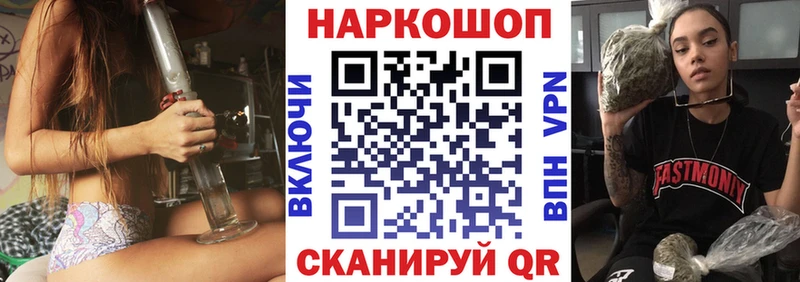 Где купить Воркута COCAIN  СК  АМФ  ссылка на мегу зеркало  Меф мяу мяу  Метамфетамин 