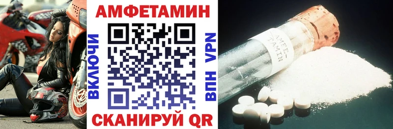 АМФ 97%  Воркута 