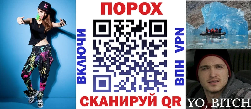 АМФЕТАМИН Розовый Воркута