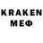МЕФ мяу мяу Eugene Kulish