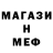Метадон мёд Andreas Janda
