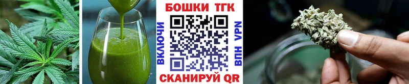 Еда ТГК марихуана  где можно купить наркотик  Воркута 