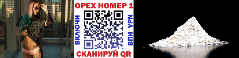Кокаин Columbia ссылка на мегу ONION darknet состав Воркута