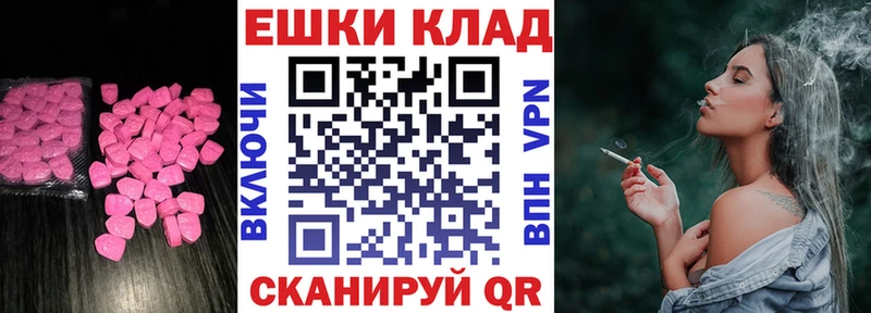 МЕГА вход  площадка как зайти  ЭКСТАЗИ бентли  Воркута 