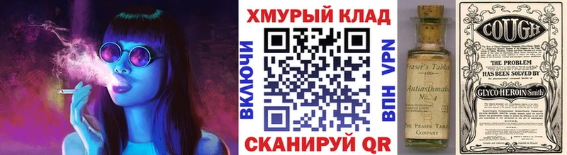 дарк нет клад  Воркута  Героин VHQ 