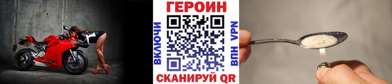 ГЕРОИН гречка Воркута