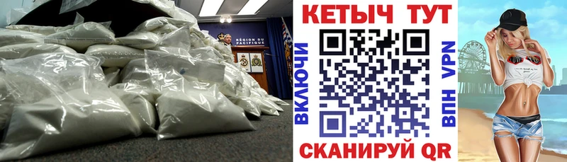 КЕТАМИН VHQ Воркута