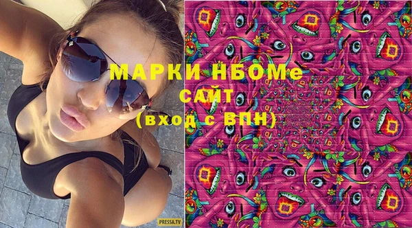 кокаин колумбия Беломорск