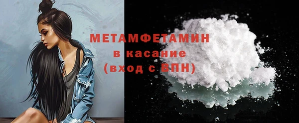 мет Бронницы