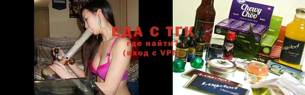 мет Бронницы
