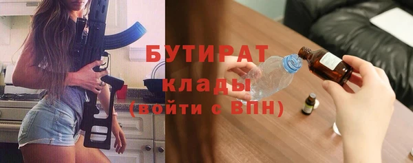 спайс Бугульма