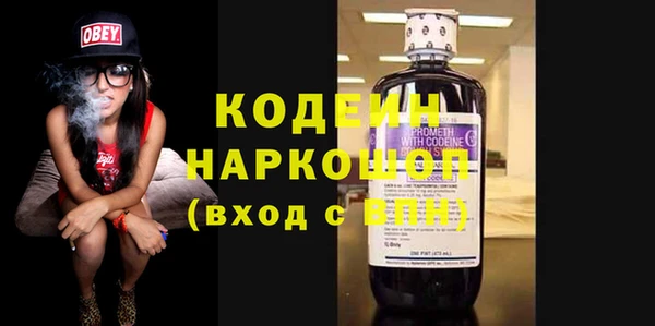 спайс Бугульма