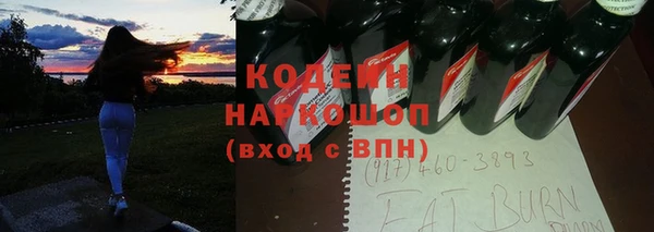 мет Бронницы