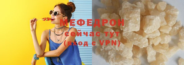 мет Бронницы