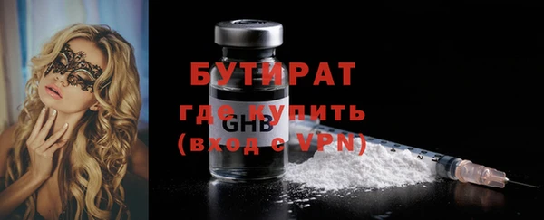 кокаин премиум Видное