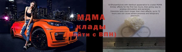 кокаин премиум Видное