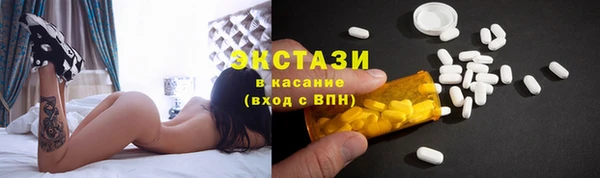 спайс Бугульма