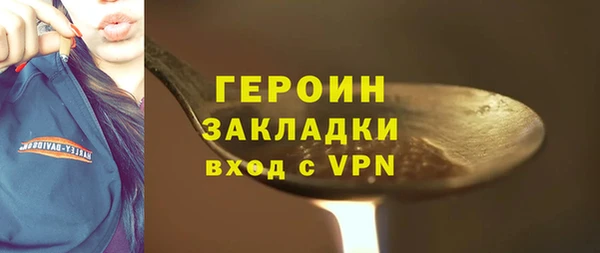 спайс Бугульма