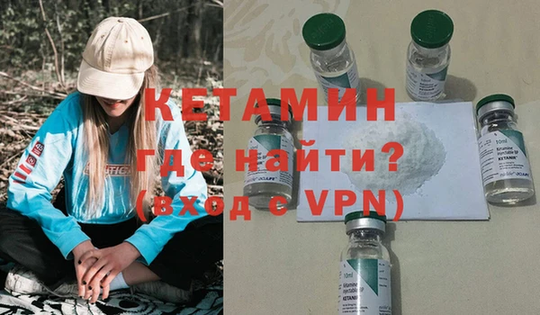 спайс Бугульма