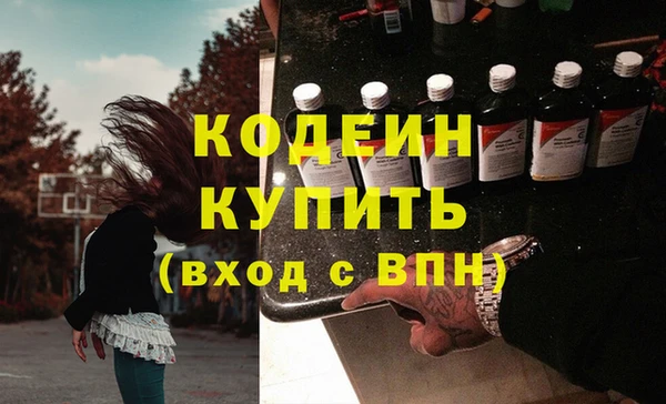 мет Бронницы