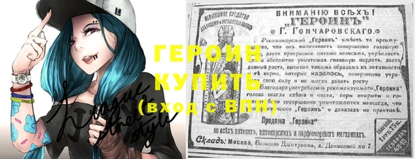 Альфа ПВП Верея