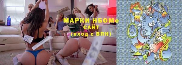спайс Бугульма