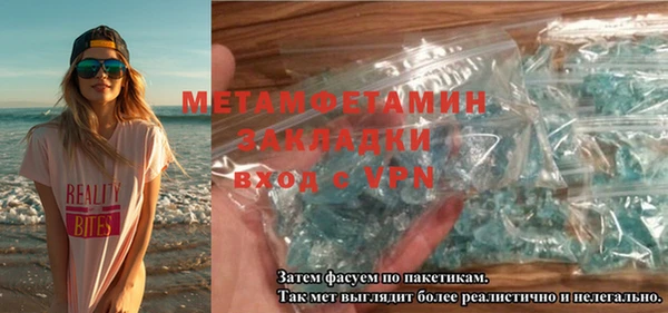 мет Бронницы