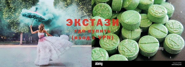 спайс Бугульма