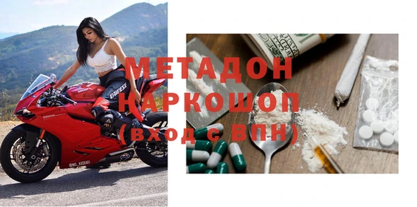 мет Бронницы