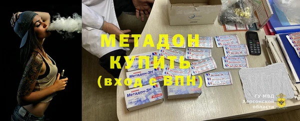 герыч Воткинск