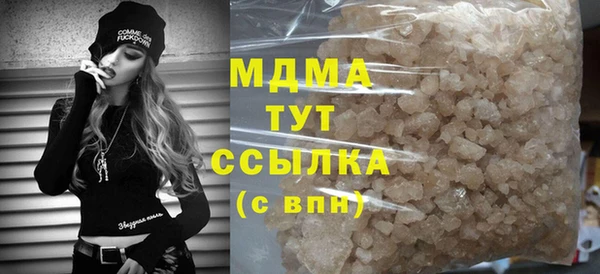 спайс Бугульма