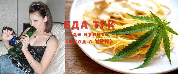 спайс Бугульма