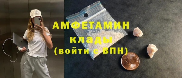 спайс Бугульма