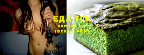 мет Весьегонск