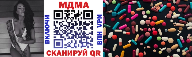MDMA молли  сколько стоит  Воркута 