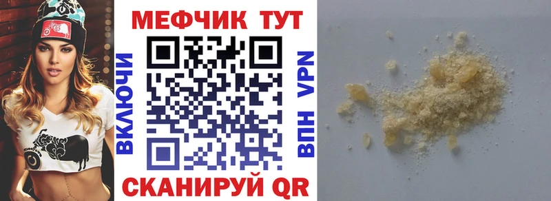 наркота  Воркута  МЕФ mephedrone 