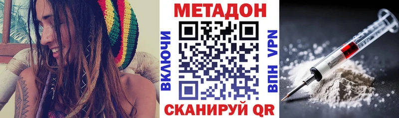 МЕТАДОН мёд  ссылка на мегу маркетплейс  Воркута 