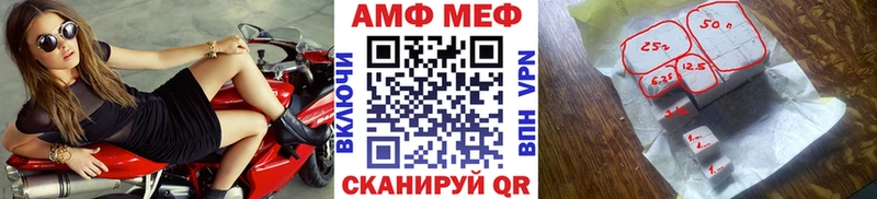 МЕТАМФЕТАМИН кристалл Воркута