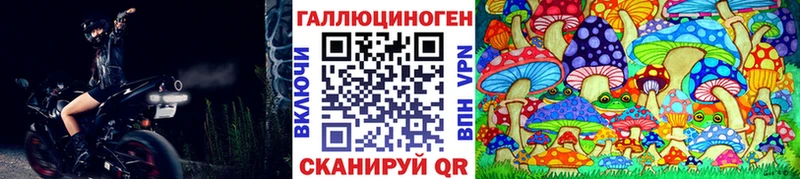 Галлюциногенные грибы Psilocybine cubensis  кракен ссылки  Воркута  даркнет сайт 
